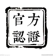 关于官方：Doinb势不可挡的信息