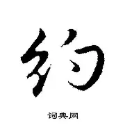 约基奇球队14人名单全引热议(约基奇个人集锦)